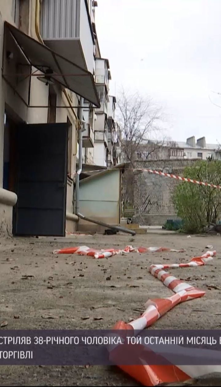 Новости Украины: николаевское убийство мужчины во дворе многоэтажки может быть заказным