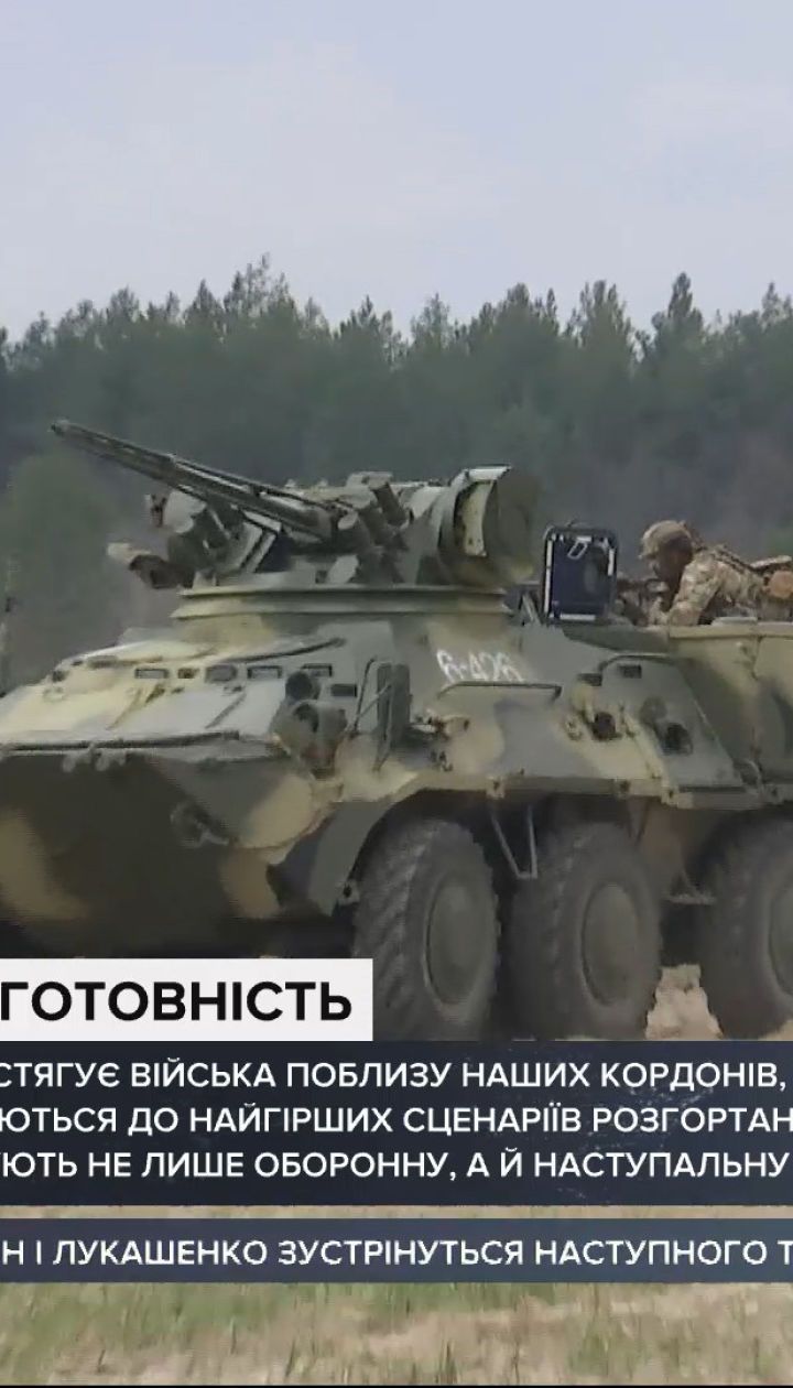 Бойова готовність цілодобово: як наші армійці готуються захищати український кордон