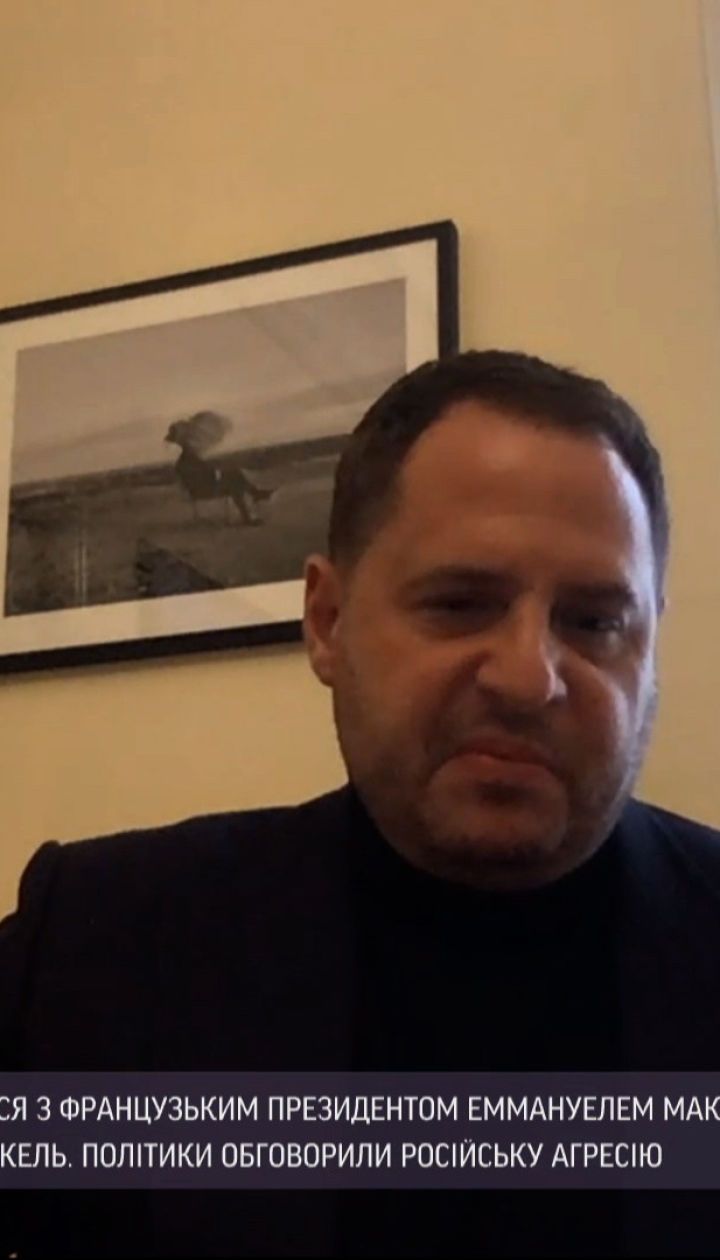 Новости мира: Андрей Ермак рассказал о деталях переговоров президентов Украины и Франции