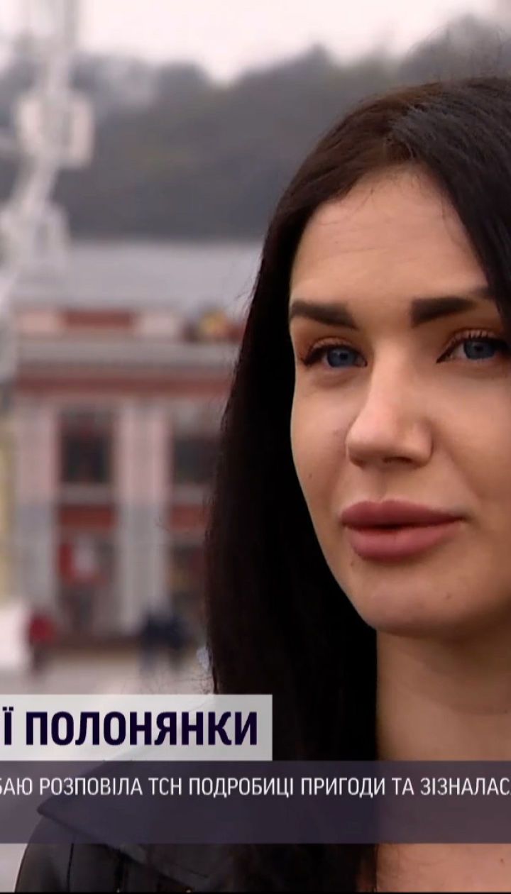 Новини України: одна з дівчат, яких затримали в Дубаї, дала ексклюзивне інтерв'ю
