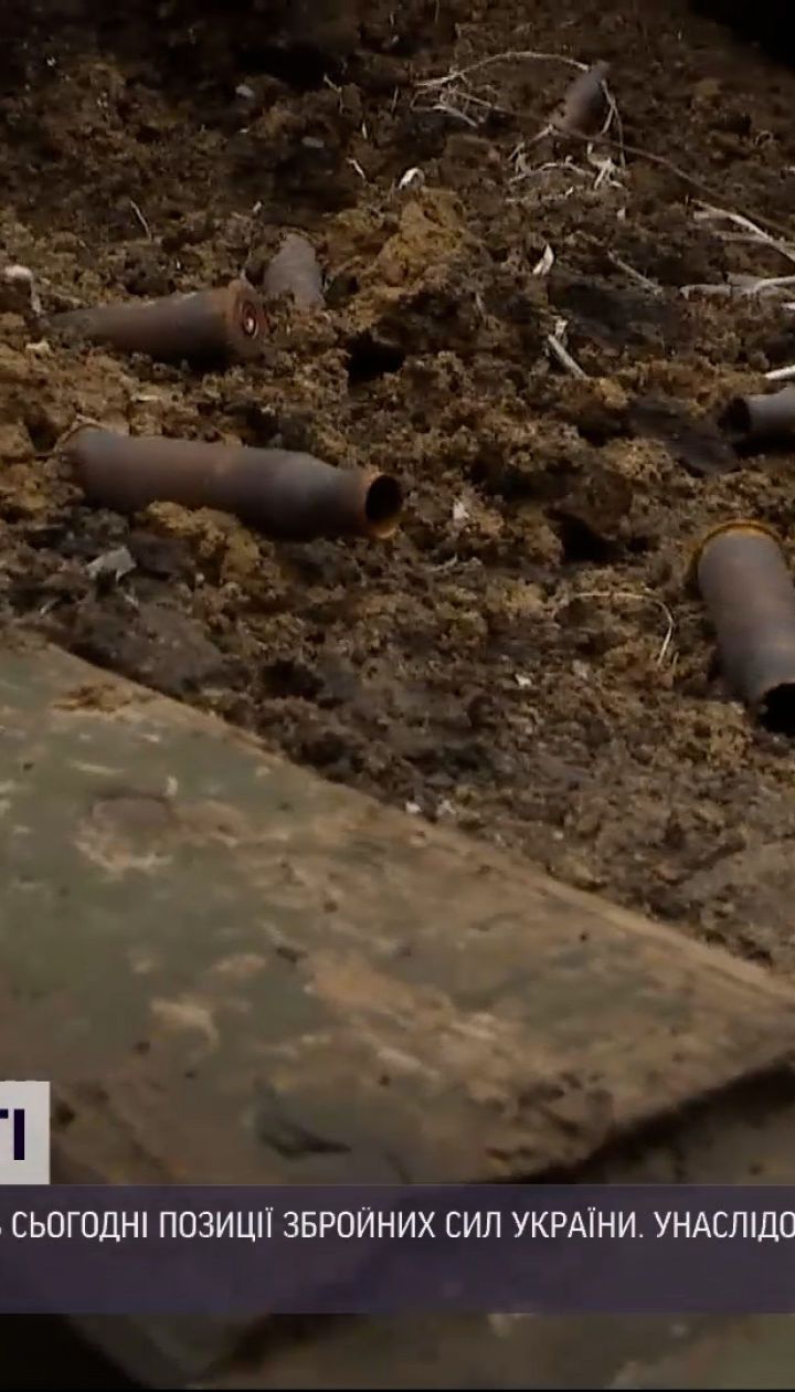 Новини з фронту: бойовики п'ять разів відкривали вогонь на Донбасі
