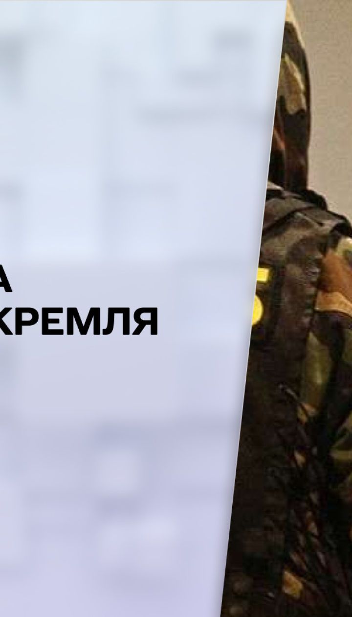 Новини тижня: у відповідь на провокації Кремля Україна висилає російського консула
