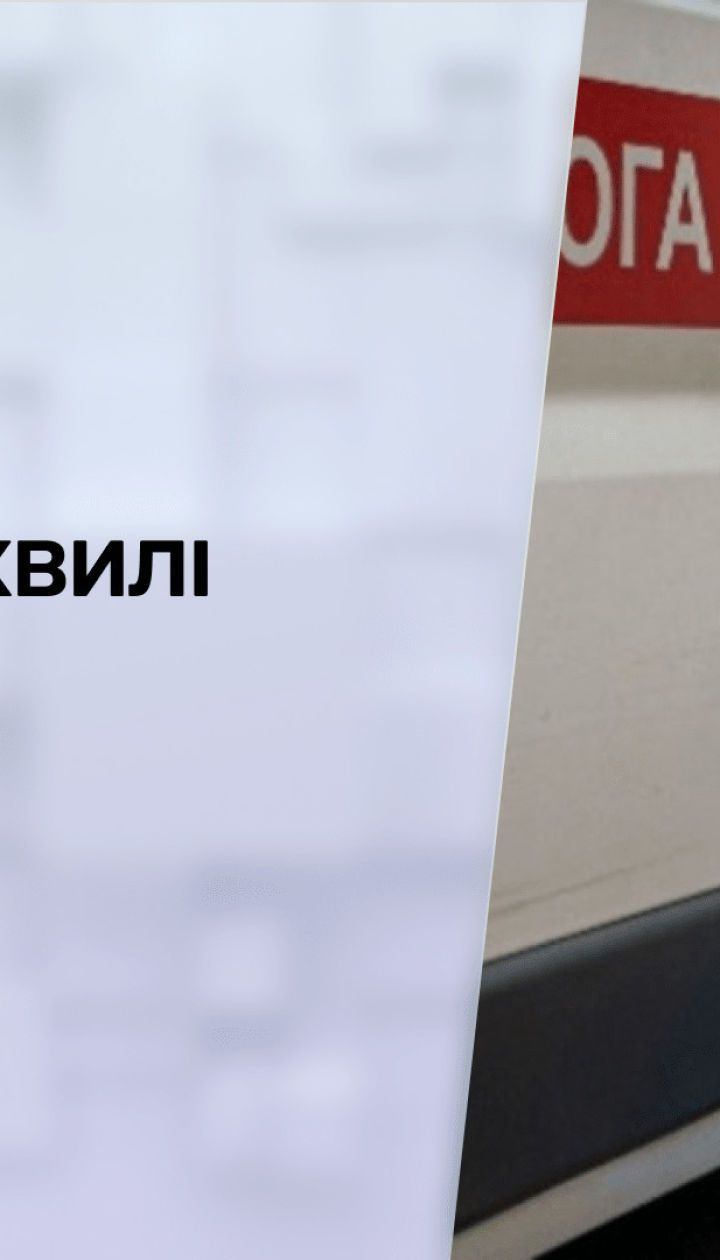 Новини тижня: в Україні розпочався пік третьої хвилі пандемії коронавірусу