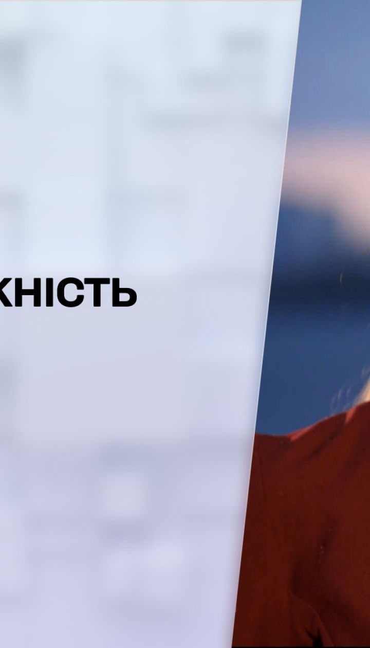 Метеозалежність: коли до України прийде весняне тепло