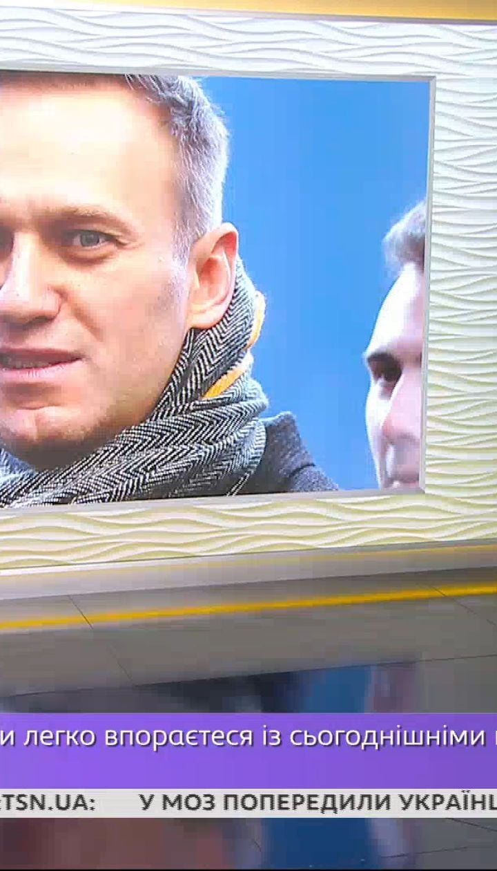 У будь-яку хвилину може зупинитися серце: Олексій Навальний перебуває в колонії в критичному стані