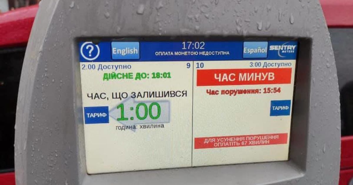 В Киеве будут следить за водителями при парковке автомобиля: что известно