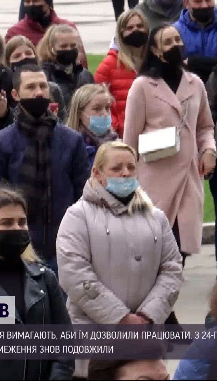Новини України: сумські ресторатори вийшли на акцію протесту проти карантину