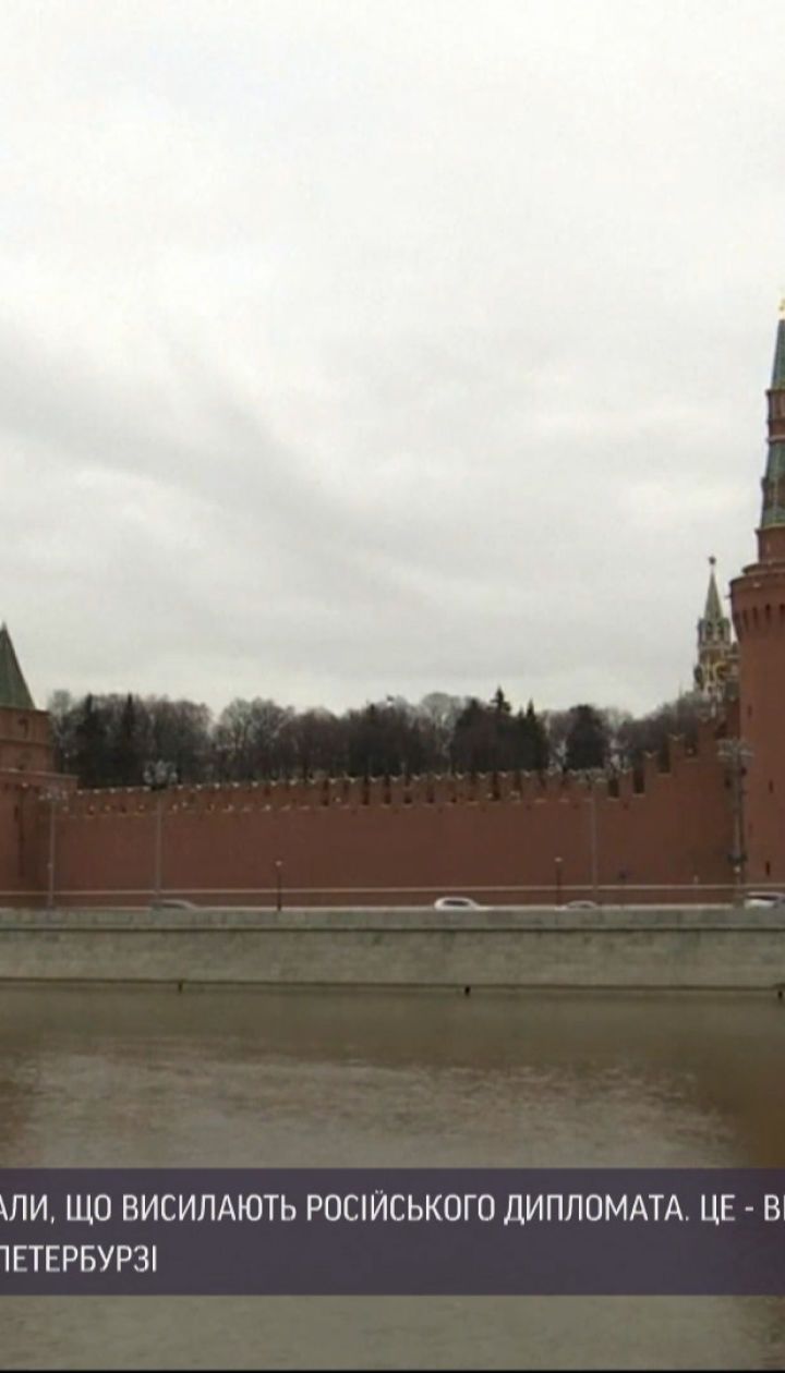 Новини України: один із радників посольства Росії має 72 години, щоб покинути Україну