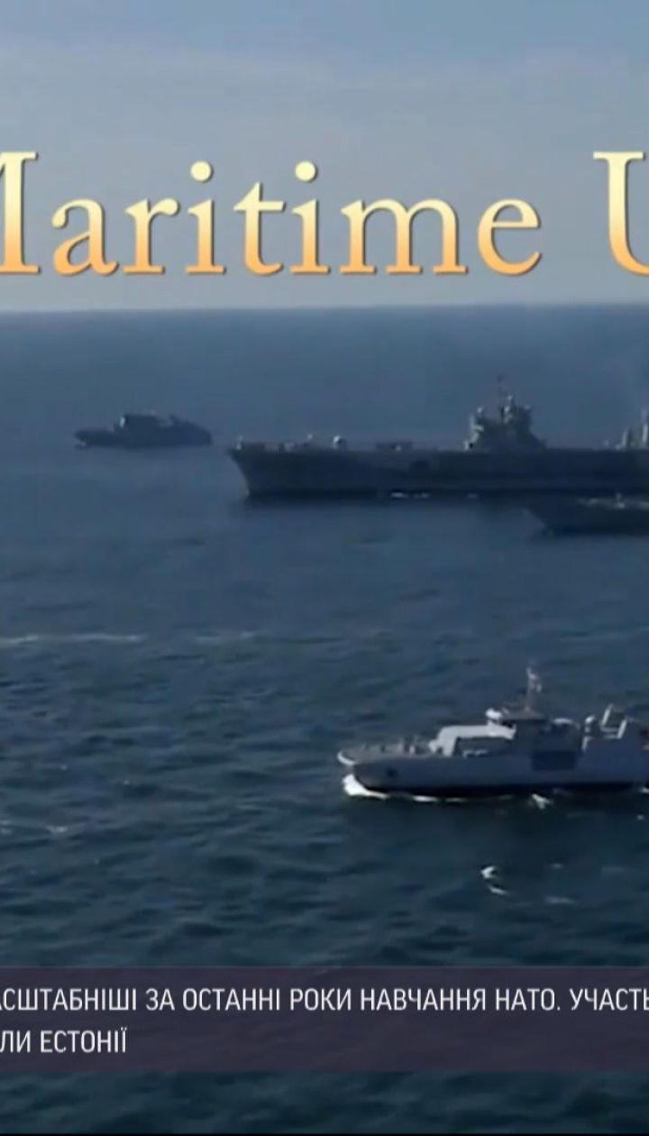 Новини світу: у Балтійському морі розпочалися наймасштабніші за останні роки навчання НАТО