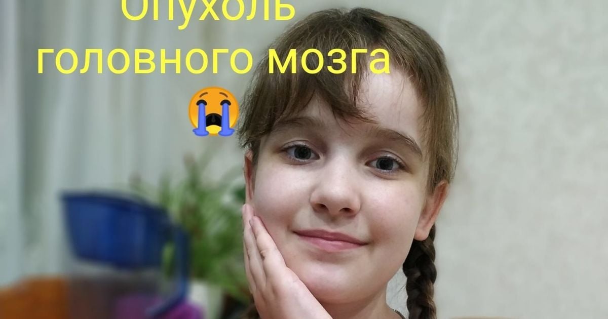 Даринка вже понад 4 роки бореться з пухлиною в мозку, яка вже позбавила її зору