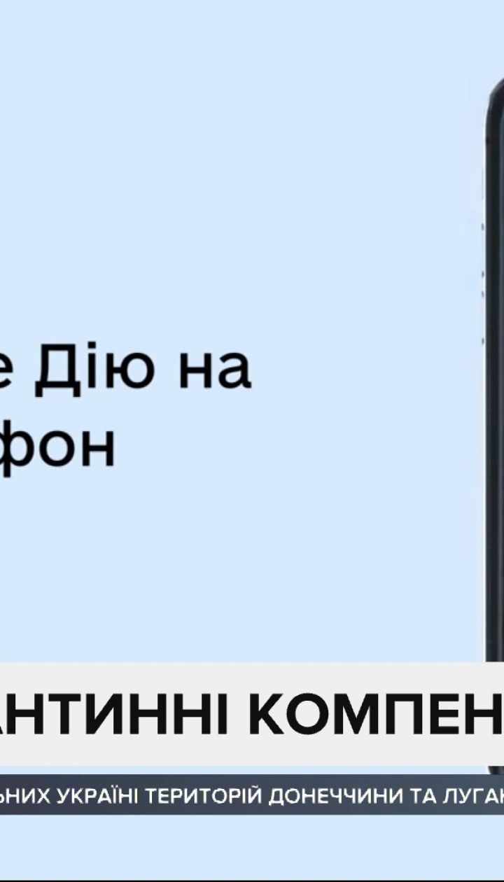 Понад сто тисяч підприємців і найманих працівників подали заявки для отримання фінансової допомоги