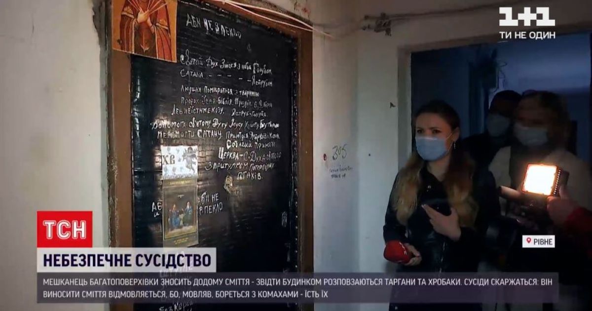 Заручники сусіда: хробаки, таргани та сморід окупували багатоповерхівку у Рівному через 72-річного чоловіка