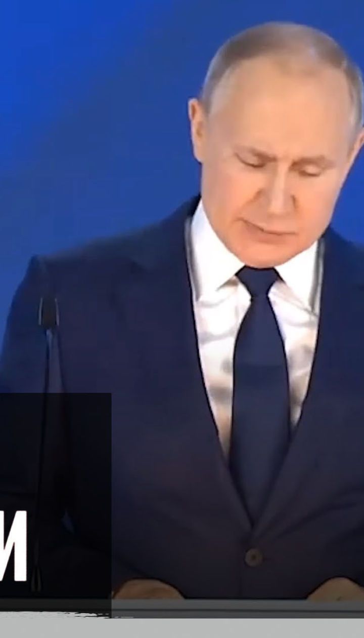 Зеленский пригласил Путина на Донбасс: что ответил президент России – "Секретные материалы"