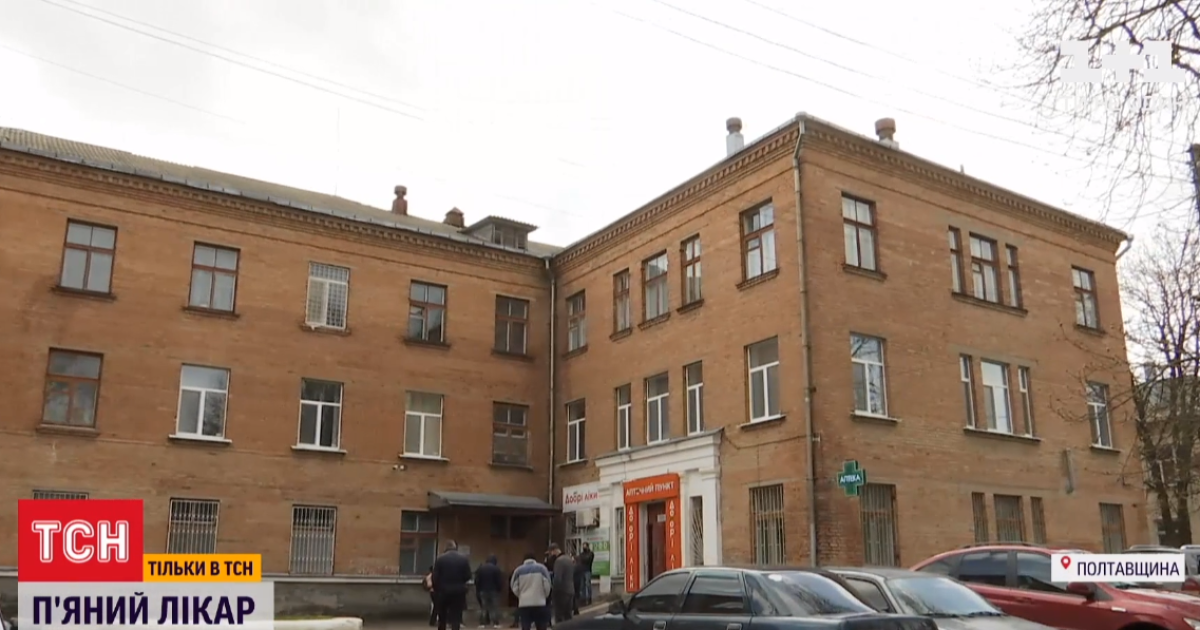 П'яний лікар у Лубнах: як покарають завідувача відділення з "ковідними" хворими, який зловживає алкоголем на роботі