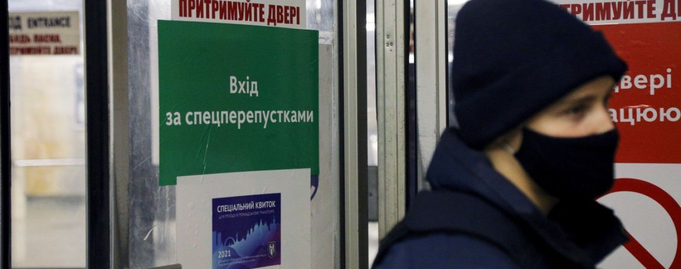 "Видим реально критическую ситуацию": в Минздраве дали оценку введенному локдауну в столице