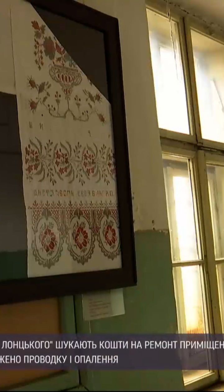 Новини України: у Львові сталася пожежа в музеї-меморіалі "Тюрма на Лонцького"