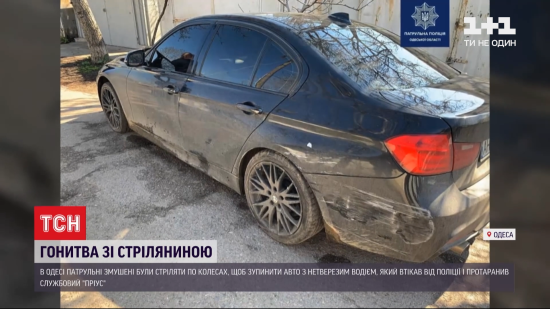 В Одессе патрульным пришлось стрелять по колесам авто, чтобы остановить пьяного водителя