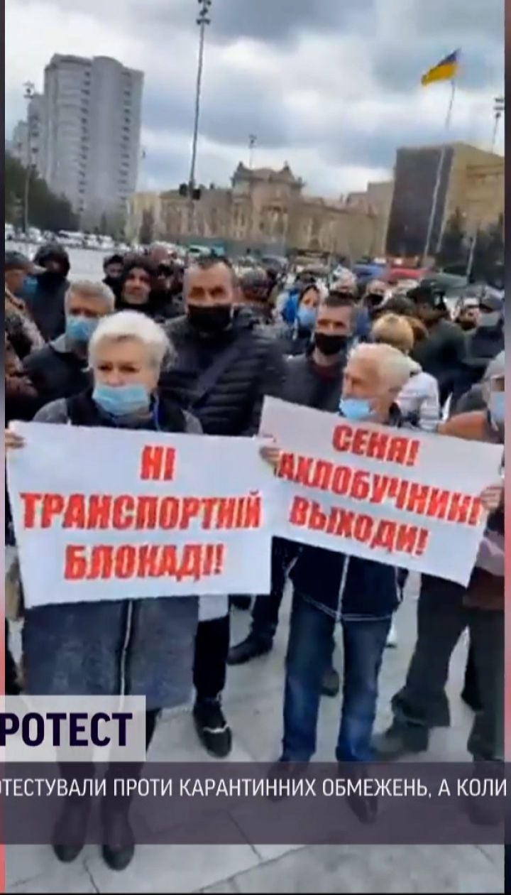 Новини України: у Миколаєві мітингарі проти карантинних обмежень увірвалися до міської ради