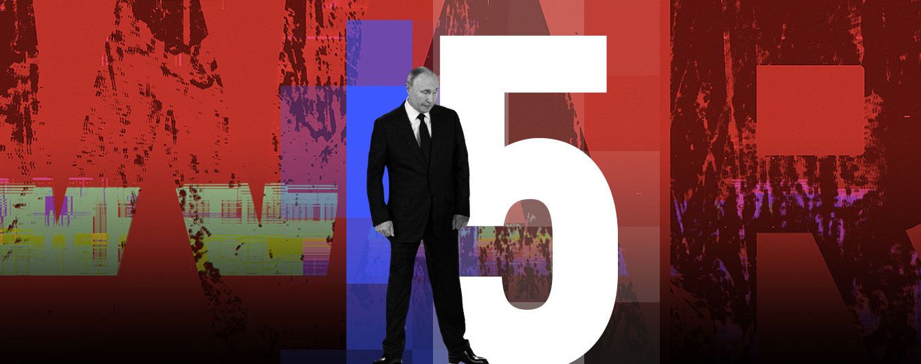 П'ять цілей Путіна: зберегти "Північний потік-2" і "відрізати" Україну від моря