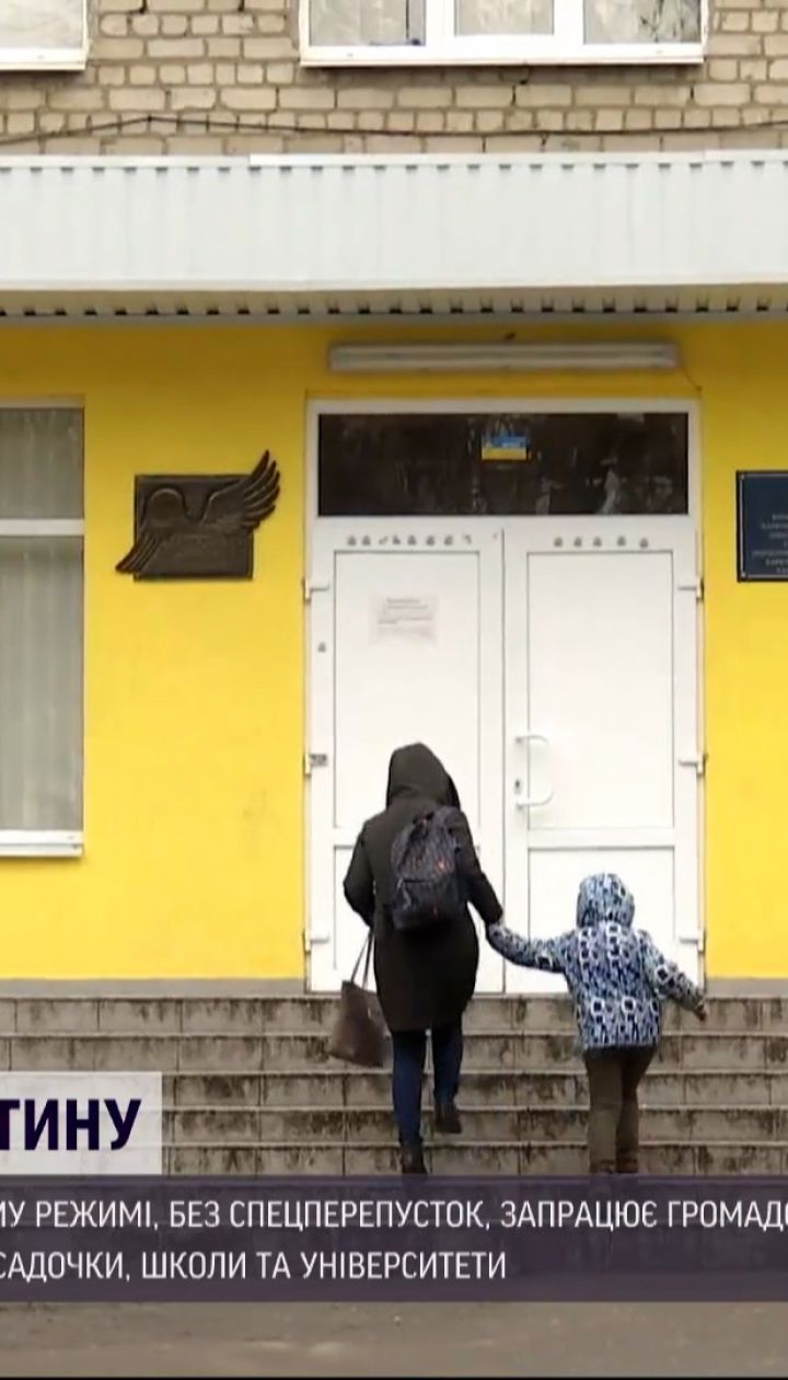 Новини України: у суботу для киян знімають суворі карантинні обмеження