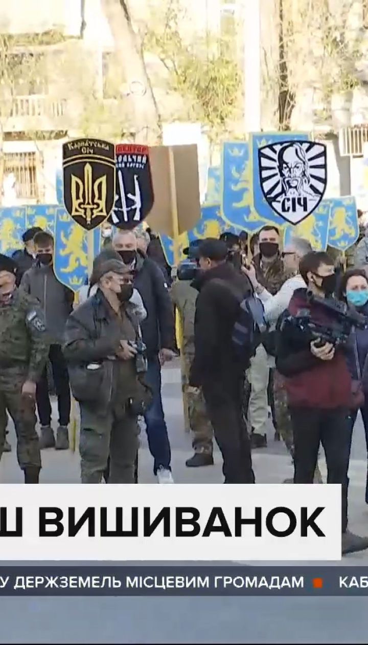 На честь створення української дивізії "Галичина" влаштували марш вишиванок