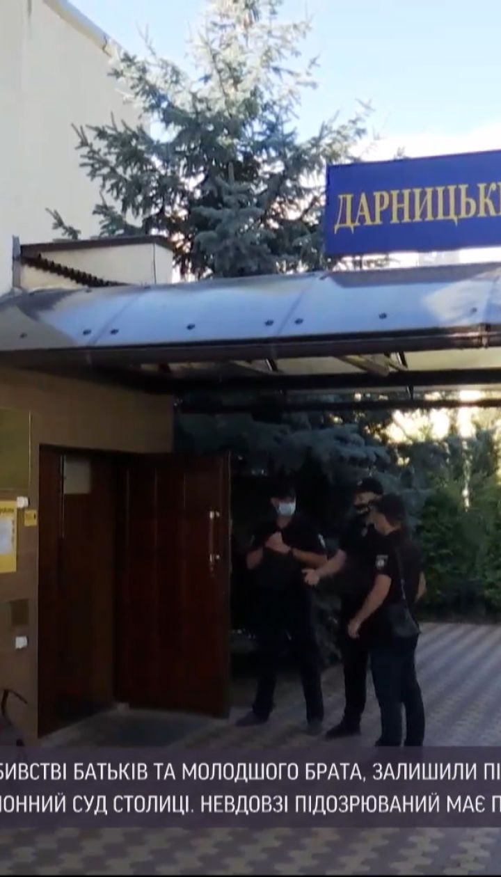 Новини України: 16-річному хлопцю, якого підозрюють у потрійному вбивстві, обрали запобіжний захід