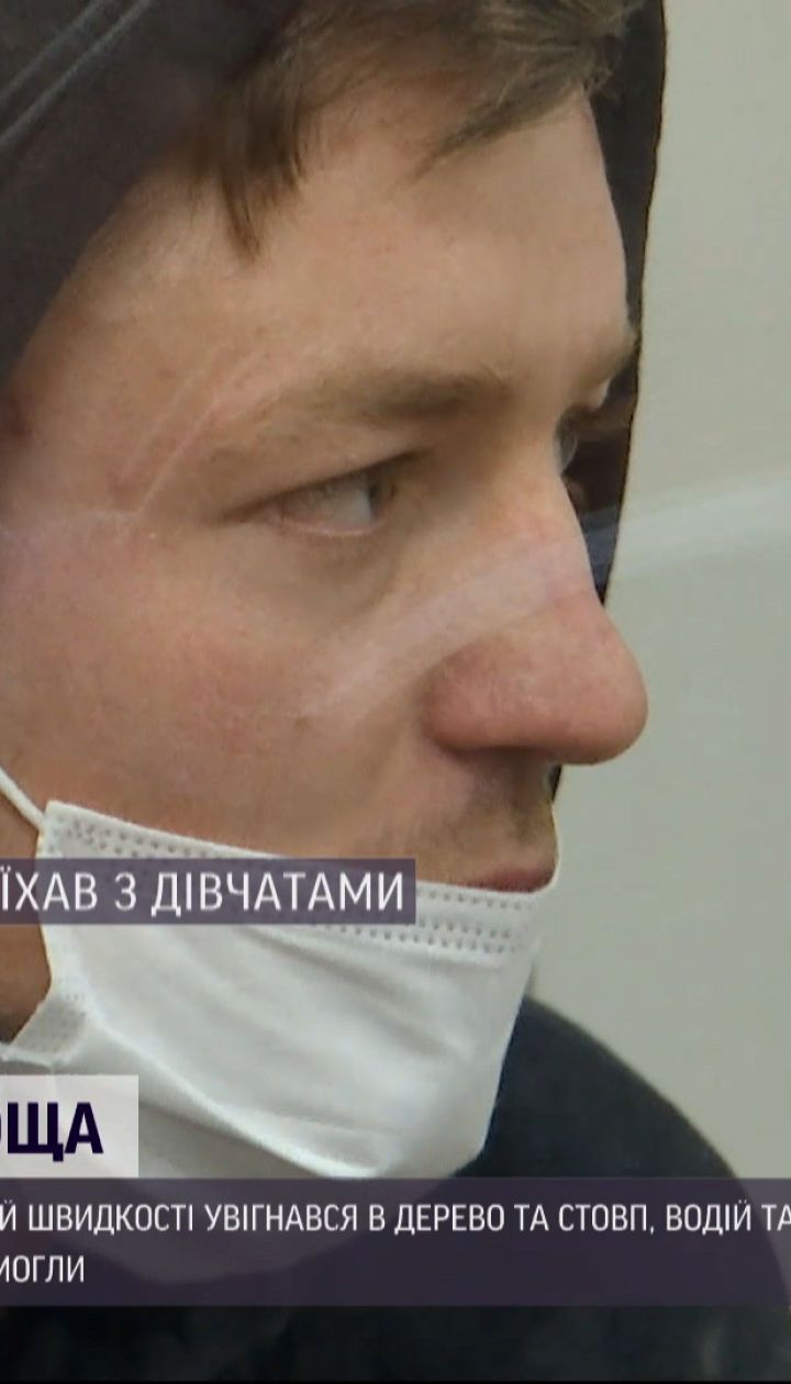 Новини України: у Києві водій, втікаючи від поліції, зчинив ДТП і вбив 18-річну пасажирку