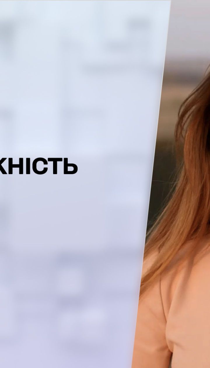 Метеозалежність: яка погода чекає на українців цього тижня