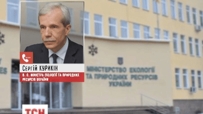 Руководство министерства экологии подозревают в попытке украсть 550 млн гривен