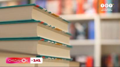 Книги на вагу золота: чому ціни зростають і якими є успіхи української книжки за кордоном?