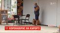 Спалах коронавірусу на курорті: експерти перевіряють усі кафе та магазини Рибаківки