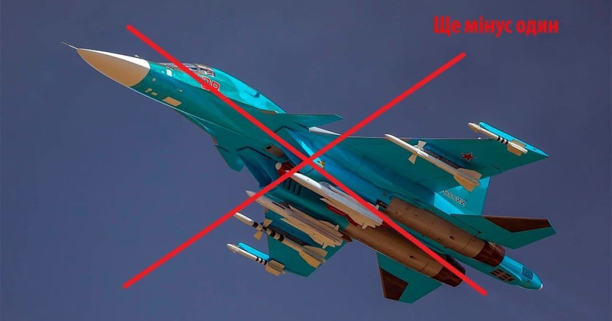 Под Чугуевым ВСУ сбили вражеский истребитель, тот загорелся и упал на территорию России