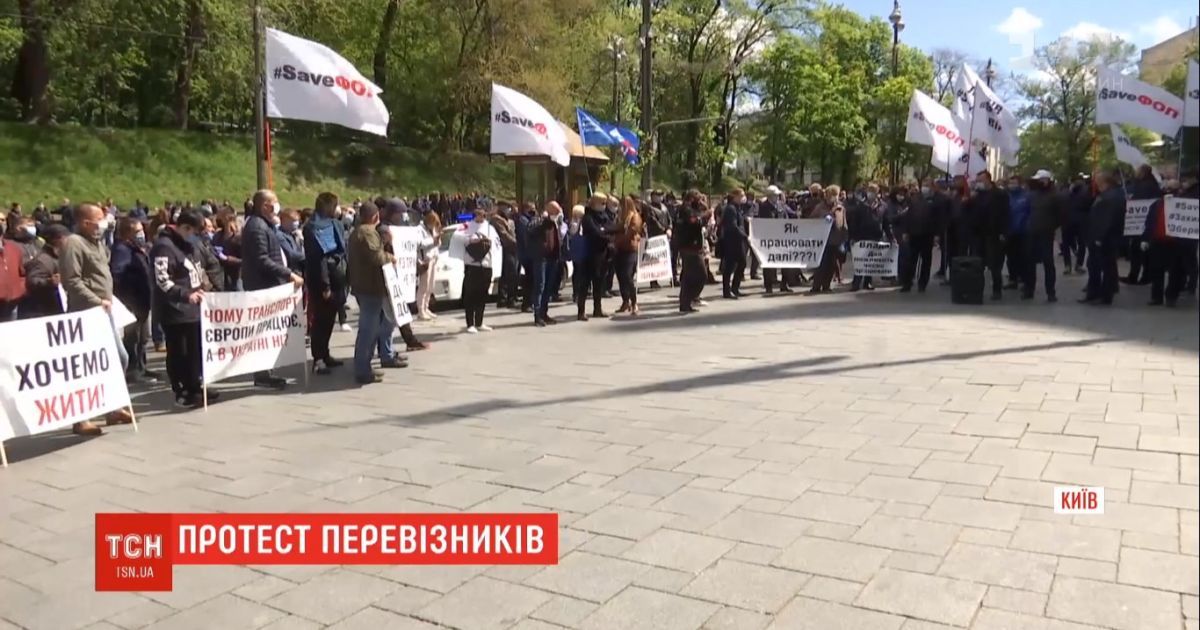 Перевізники вимагають дозволити їм працювати та відкрити пасажирські перевезення
