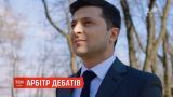 Зеленский предложил Юлии Тимошенко стать арбитром будущих дебатов