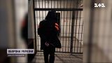 Три года тюрьмы – за что наказывают поклонников "русского мира"
