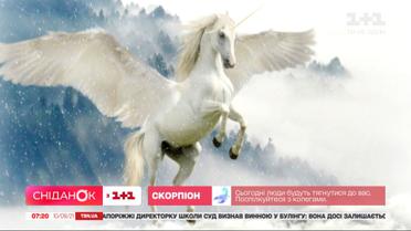 Астрологический прогноз на 10 сентября 2021 года