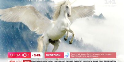 Астрологический прогноз на 10 сентября 2021 года