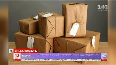 Як вплинуть нові ліміти на закордонні покупки через Інтернет
