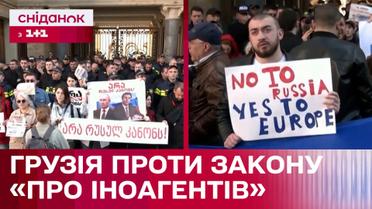 "Закон об иноагентах" возмутил Грузию: масштабная акция протеста в Тбилиси
