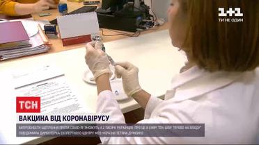Вакцину против коронавируса смогут испытать более 4 тысяч украинцев
