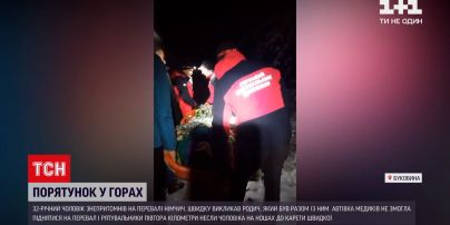 Новости Буковины: спасатели несли на носилках мужчину, потерявшего сознание на перевале Нимчич