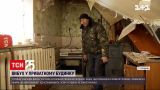 Взрыв в Ромнах: стала известна причина | Новости Украины
