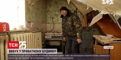 Вибух в Ромнах: стала відома причина | Новини України