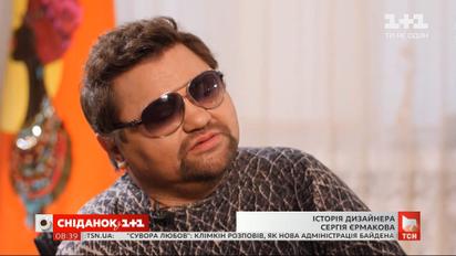 Мода с душой: каким был украинский дизайнер Сергей Ермаков