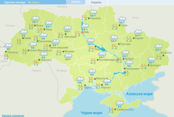 Прогноз погоди в Україні на 6 січня 2021 року / © Укргідрометцентр
