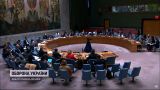 Засідання ООН: чи використає Росія майданчик організації, щоби знову поширити антиукраїнську пропаганду