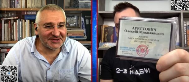 ФОТО: скрин з відео