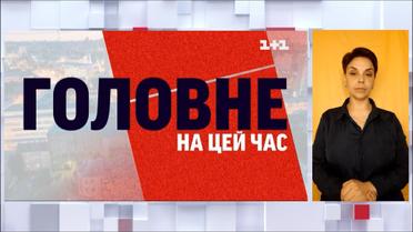 Оперативні нічні новини початку 55-го дня війни (жестовою мовою)