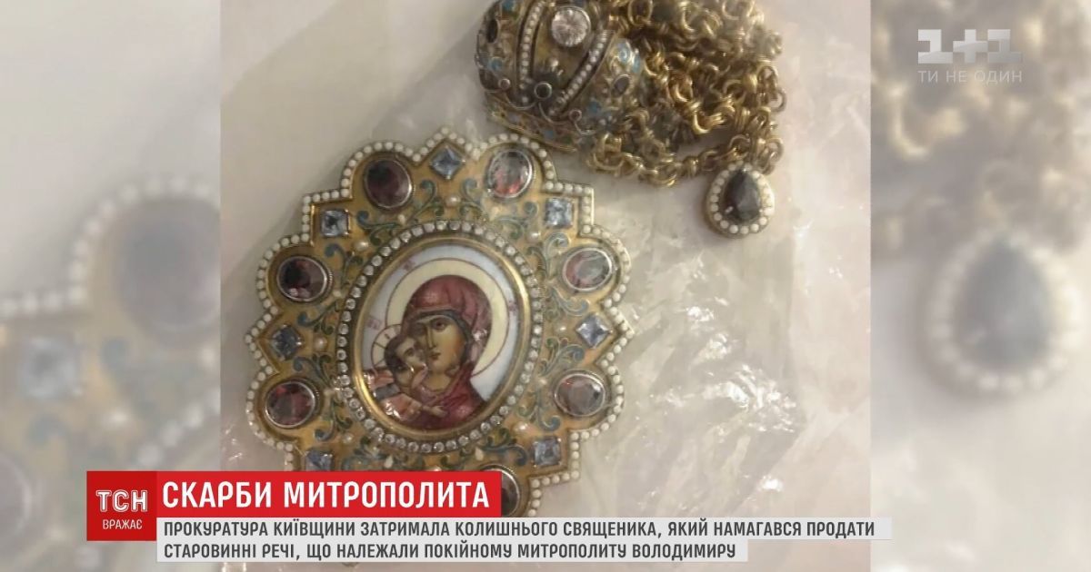 Затриманому протоієрею у розбійному нападі на будинок Драбинка допомагали чотири автоматники