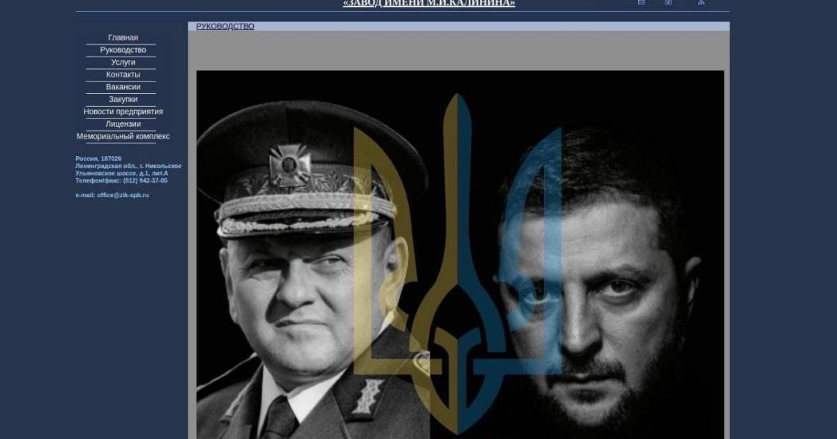 Скриншот